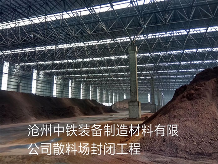 胶州网架钢结构工程有限公司